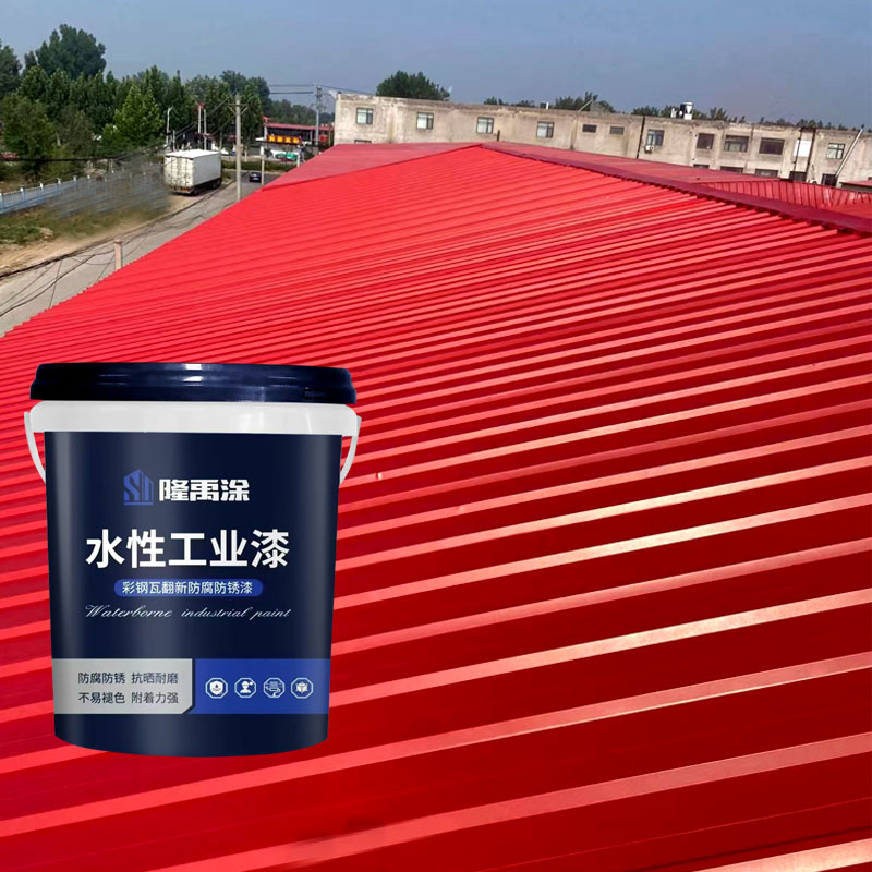 Color Steel Tile Refurbishment Paint